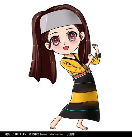 五十六民族佤族图片_卡通手绘_编号11863045_红动中国