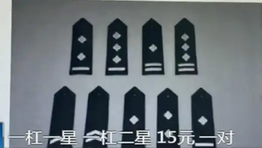 是警察还是保安记者调查高仿警服销售渠道竟无人监管