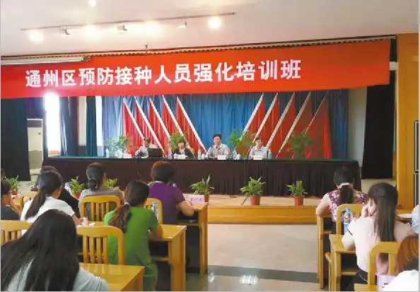 区卫生局副局长刘伟圣作培训动员讲话,区疾控中心副主任刘亚华主持