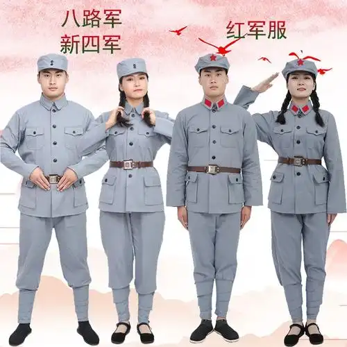 纯棉服装红军演出服八路军新四军革命军合唱团成人舞蹈服话剧红卫