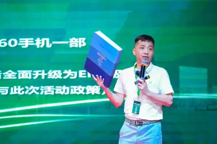 负责人杨猛雄,兔宝宝商学院讲师陆放,分别并就新零售经验,企业简介