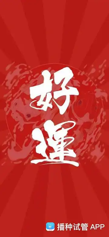 [试管婴儿]送子观音保佑腹中胎儿健健康康平