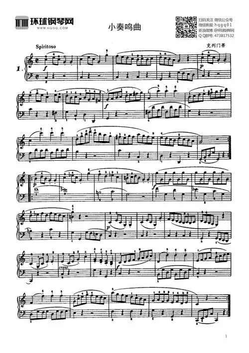 d大调小奏鸣曲(op.36 no.6)-克列门蒂