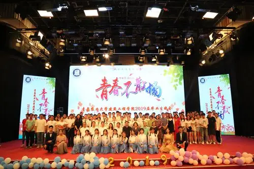 建筑工程学院举办2019届毕业生欢送晚会