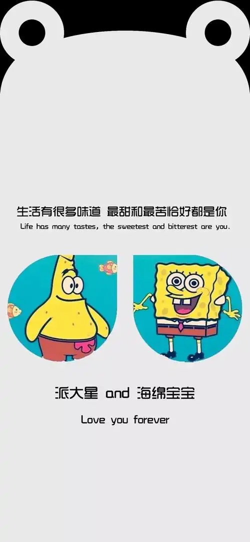 遮刘海个性耳朵壁纸