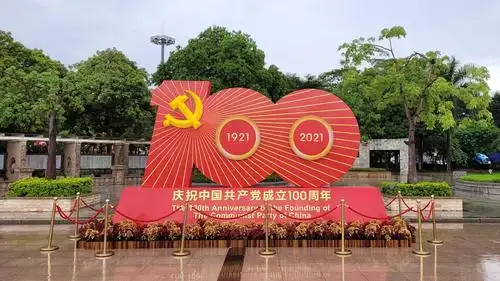 中国红点亮顺德,庆祝建党100周年