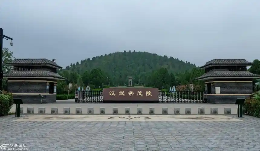 茂陵汉武帝刘彻之墓