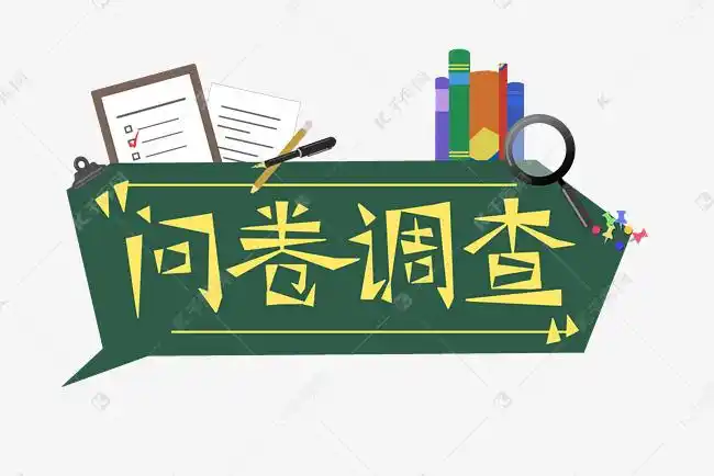 扁平化卡通问卷调查素材图片免费下载-千库网