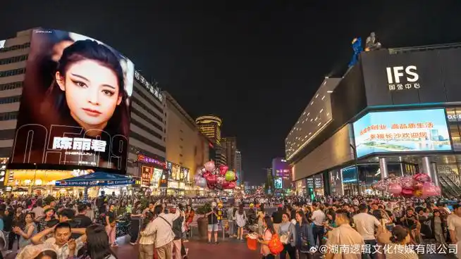 长沙五一广场##国金1168地标裸眼3d屏