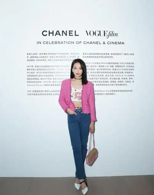 宋茜玫瑰慕斯外套亮了,露脐衫紧身裤修身,一改金鹰礼服显胖感