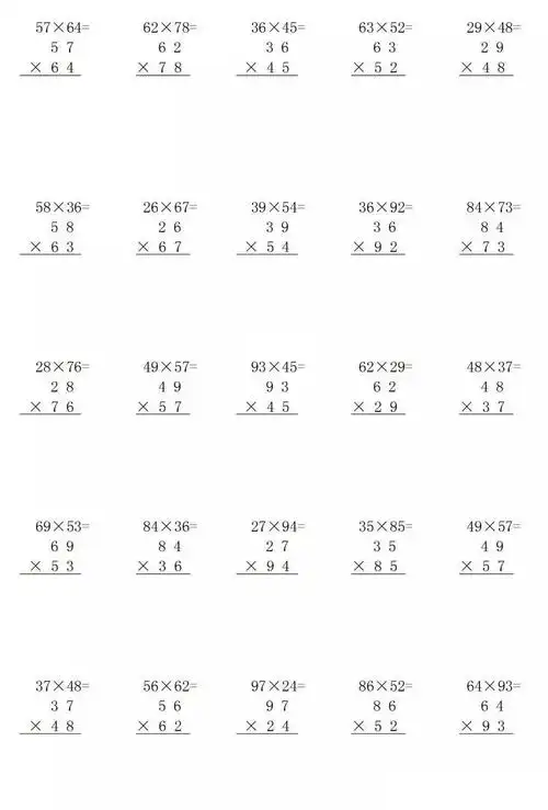 小学三年级数学下册《两位数乘两位数》竖式计算练习大全!_内容