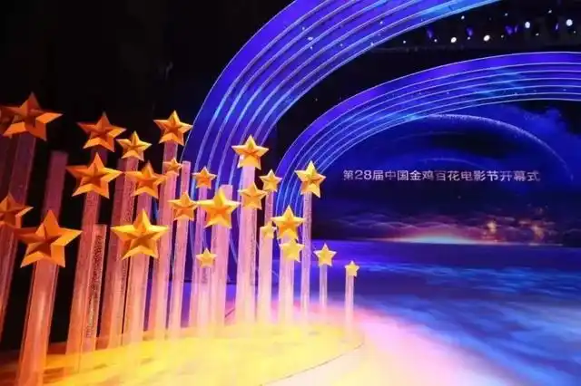 定了!第29届金鸡百花电影节将在郑州举行
