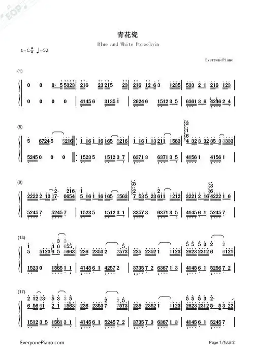 青花瓷双手简谱预览1-钢琴谱文件(五线谱,双手简谱,数字谱,midi,pdf)