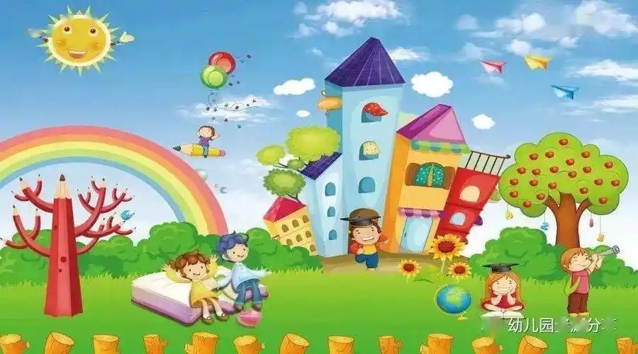 这样组织幼儿园一日活动孩子们好喜欢