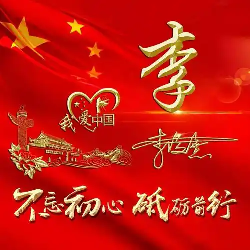 微信头像,姓氏头像,2024龙年新款个性签名头像,请查收_生活_评论_未来