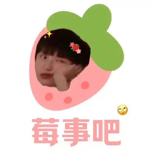 时代峰峻否认严浩翔打赏女主播