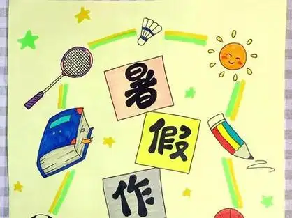 几个超级简单的简笔画画一幅超级简单的暑假作业封面#简笔画 #暑假