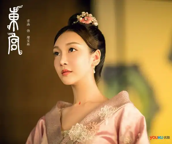 《东宫》,由陈星旭,彭小苒,魏千翔,罗嘉良,王志飞,张定涵,亦涵等主演