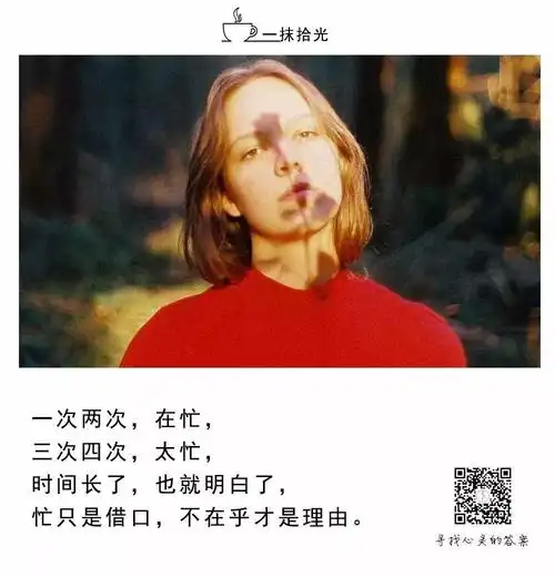 "你忙吧,不用回我微信了"