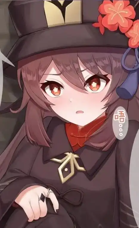 这样的胡桃也太可爱了吧#原神 #胡桃 #漫画 谁不想要一个这 - 抖音