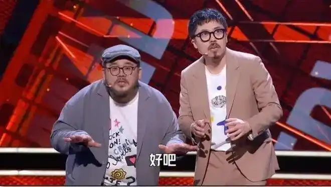 肉食动物:从冷场到专场|垂直入戏|李诞|漫才|小白兔|漫画_网易订阅