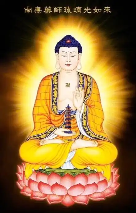 转赞91,恭迎南无药师佛,保佑家人身体健康,平安顺利05