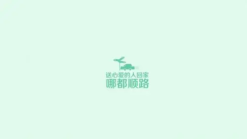 文字控励志文字图片壁纸