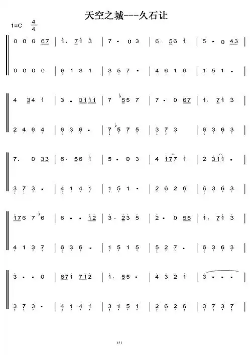 天空之城 c调 初学简易版 钢琴双手简谱 钢琴谱_word文档在线阅读与