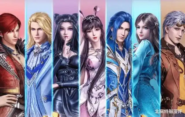 斗罗大陆:七怪全新情侣照公开,"奥荣"帅气合体,小舞和唐三太有夫妻相!