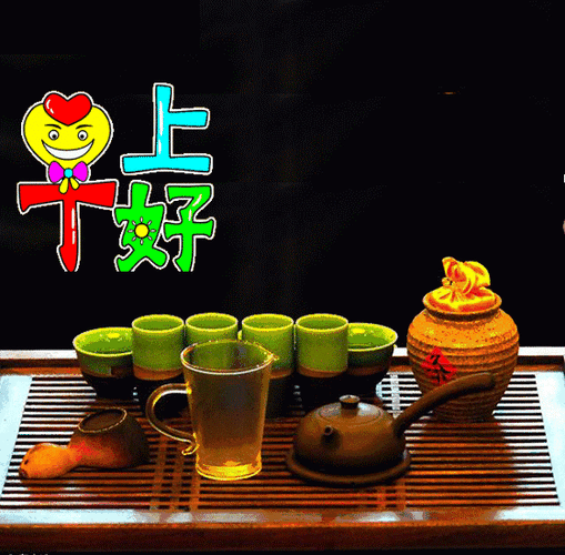 轻轻一声问候愿给你带来清晨美好的一天!早安!