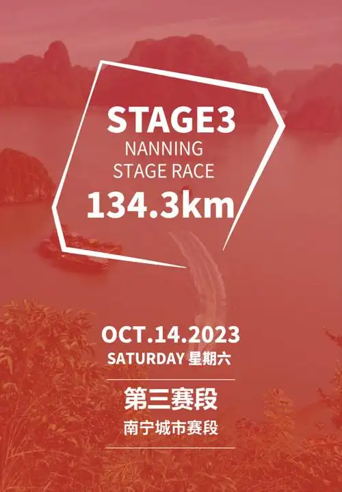 中华人民共和国第一届学生(青年)运动会运动员村