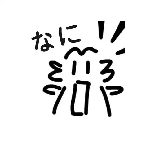 超可爱线条日语表情来啦