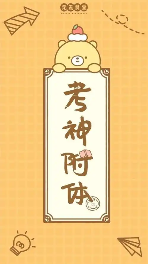 每日壁纸逢考必过壁纸17