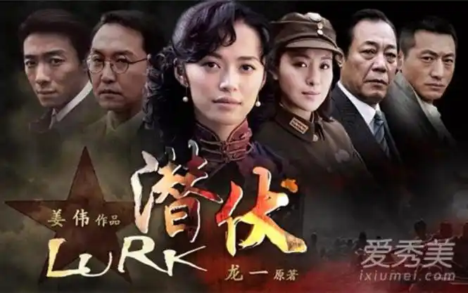 谍战电视剧排行榜评分90以上的谍战剧盘点