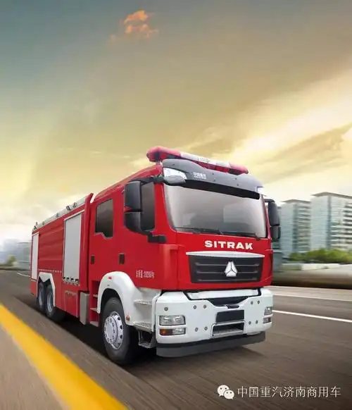 世界最大跨距重汽消防车新疆演练