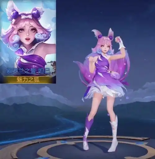 妲己六元皮也太美了吧