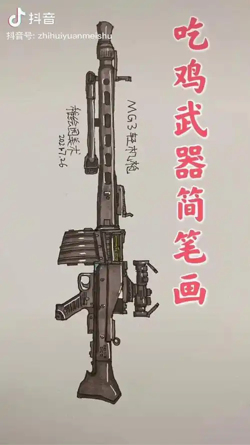 两个颜色就能画出的吃鸡新武器皮肤,你学会了吗马克笔手绘 充能计划