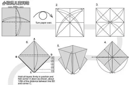 幼儿折纸金元宝