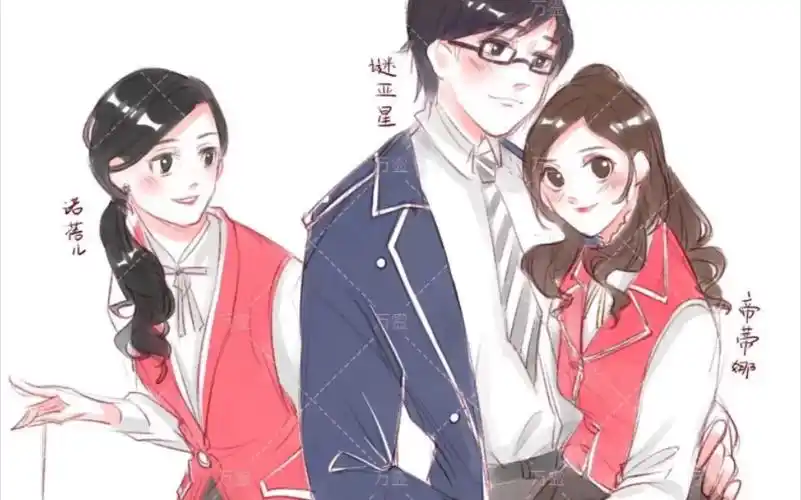 【萌学园】【谜亚星72帝蒂娜】"我对你根本不需要用什么读心术,因为