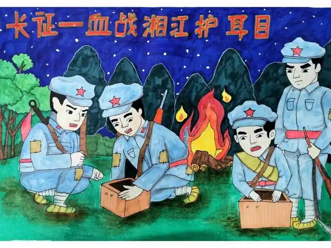 长征故事主题画辅导学生作品