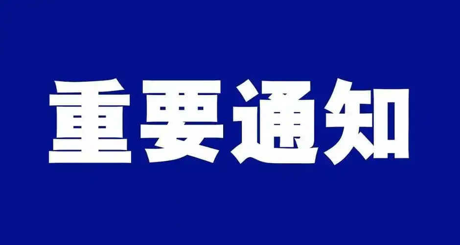 转发!泉州7个客运站恢复运营 省际班线暂未恢复