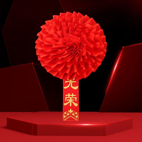 德乾堡 光荣大红花16cm 入伍退伍表彰胸花 缎布绒面光荣花dqb8839