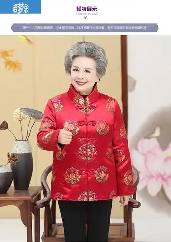 老人过寿生日70大寿奶奶唐装本命年80寿衣大红 红色福寿【上衣 裤子】