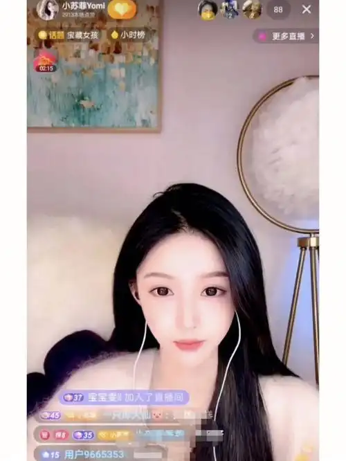 小苏菲直播灯光的演变过程