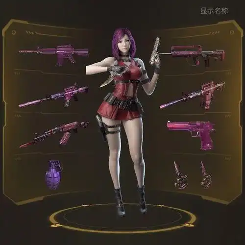 8.紫色系,邓紫棋角色和武器搭配的很完美!