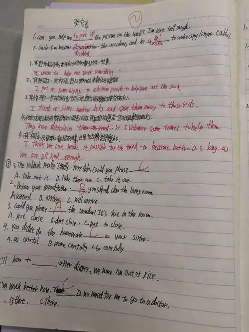 6班8下英语1一3单元错题集第二部分