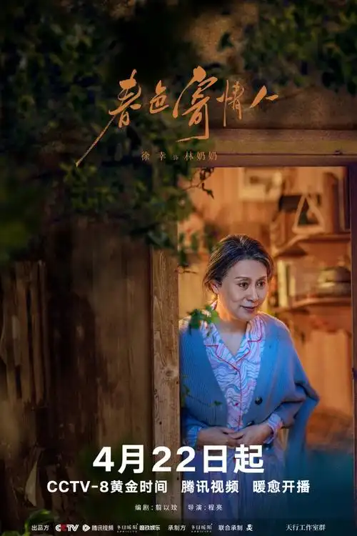 李现ing@周雨彤微博@演员刘琳@方芳0501@吴俊霆