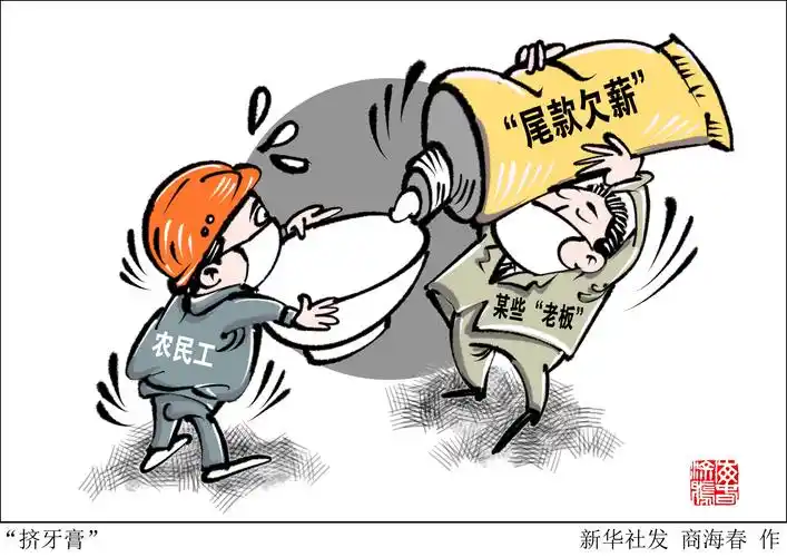 人社部数据显示,全国查处的欠薪案件数,拖欠农民工工资总额及涉及人数