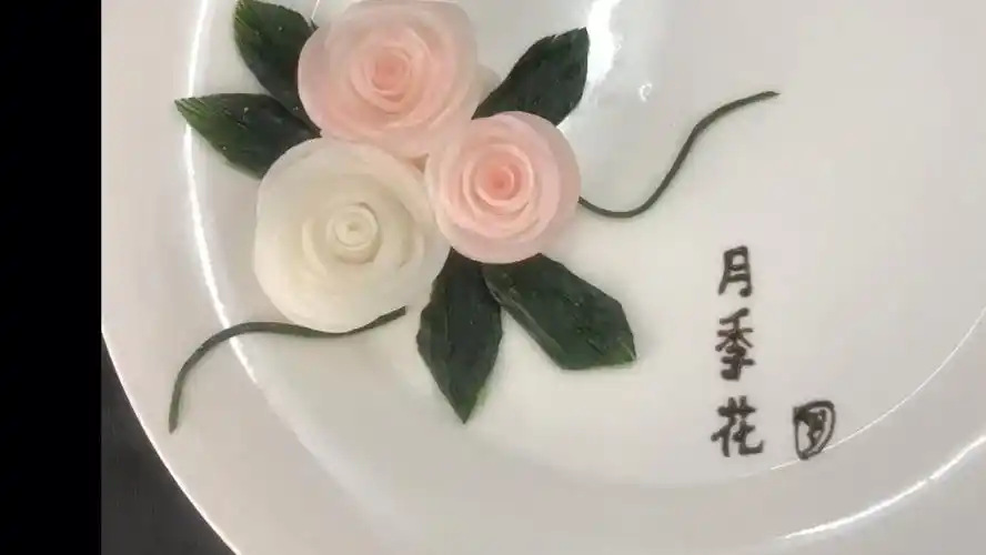 萝卜玫瑰花(冷拼)