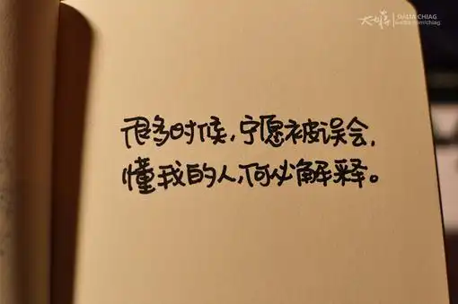 有关心态正能量的句子好的心态正能量句子